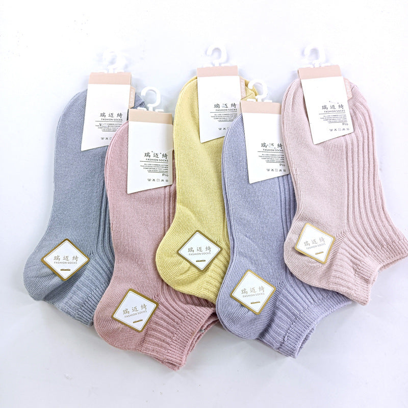 Women's Double Needle Solid Color Cotton Short Ankle Socks